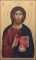 Господь Спаситель рукописна ікона