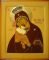 Почаївська красива писана ікона