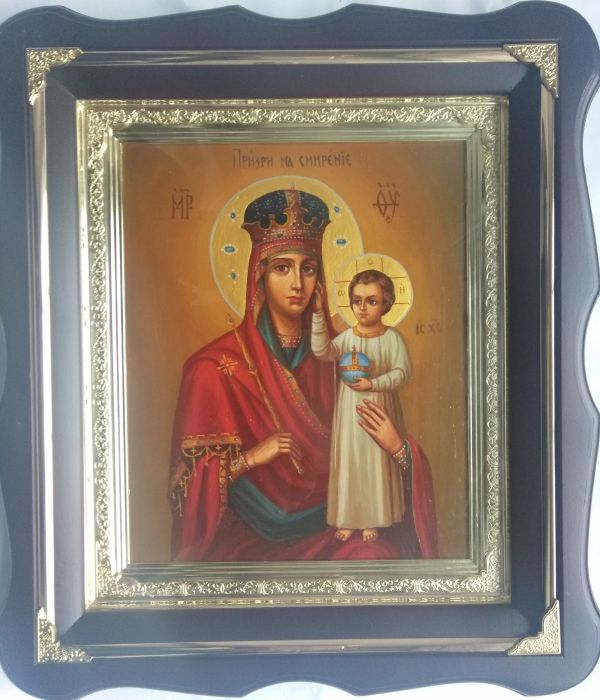 Зглянься на смирення ікона