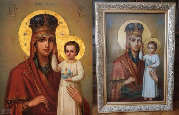  ікона Призри  на смирення