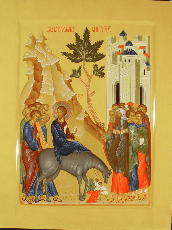 Вхід Господній в Іерусалим