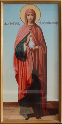 Святая Великомученица Анастасия рукописная икона