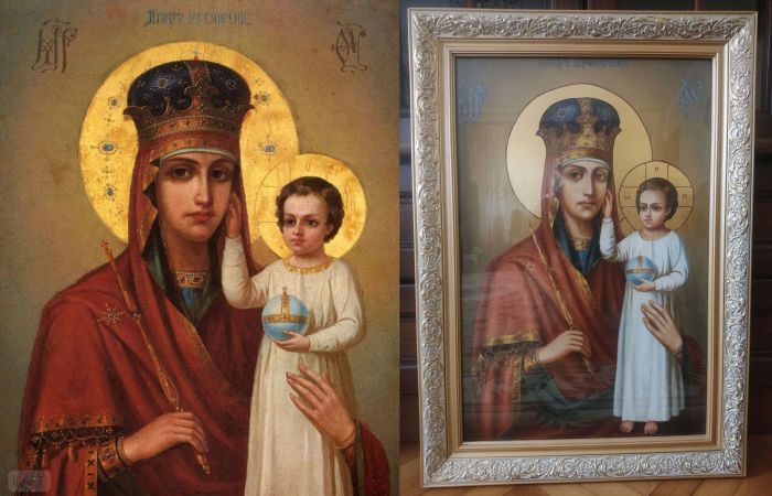  икона Призри на смирение