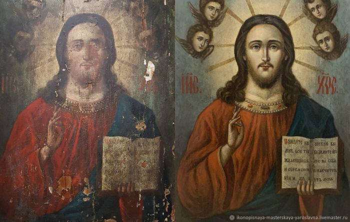 Ікона Іісус Христос