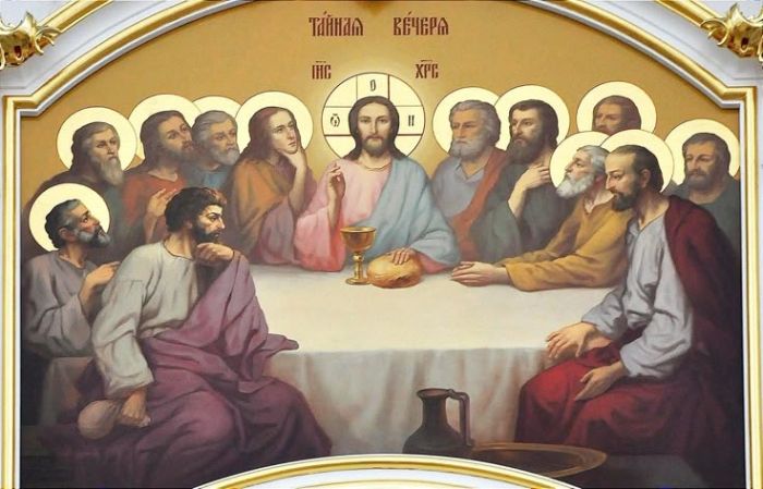 Тайна вечеря писана ікона
